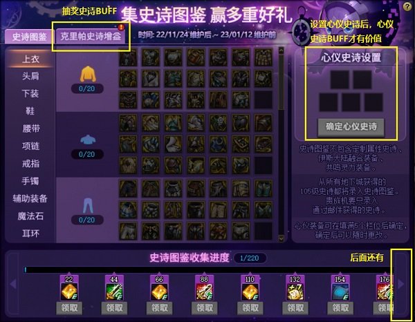 我笨沉默天龙八部私服客户端