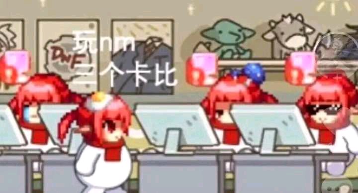 天龙八部私服撼天第八季