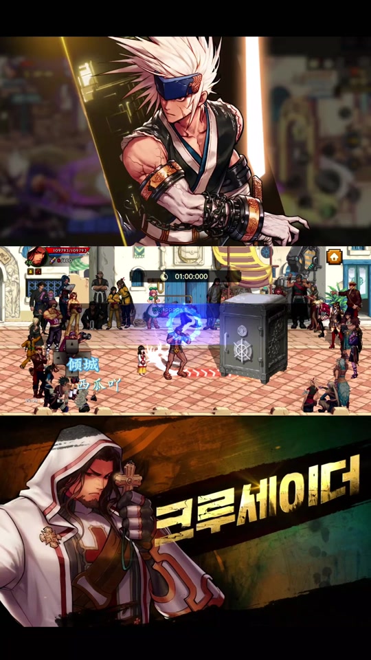（天龙八部发布网）传世私服魔侠道