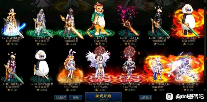 天龙八部私服玩一会就卡。