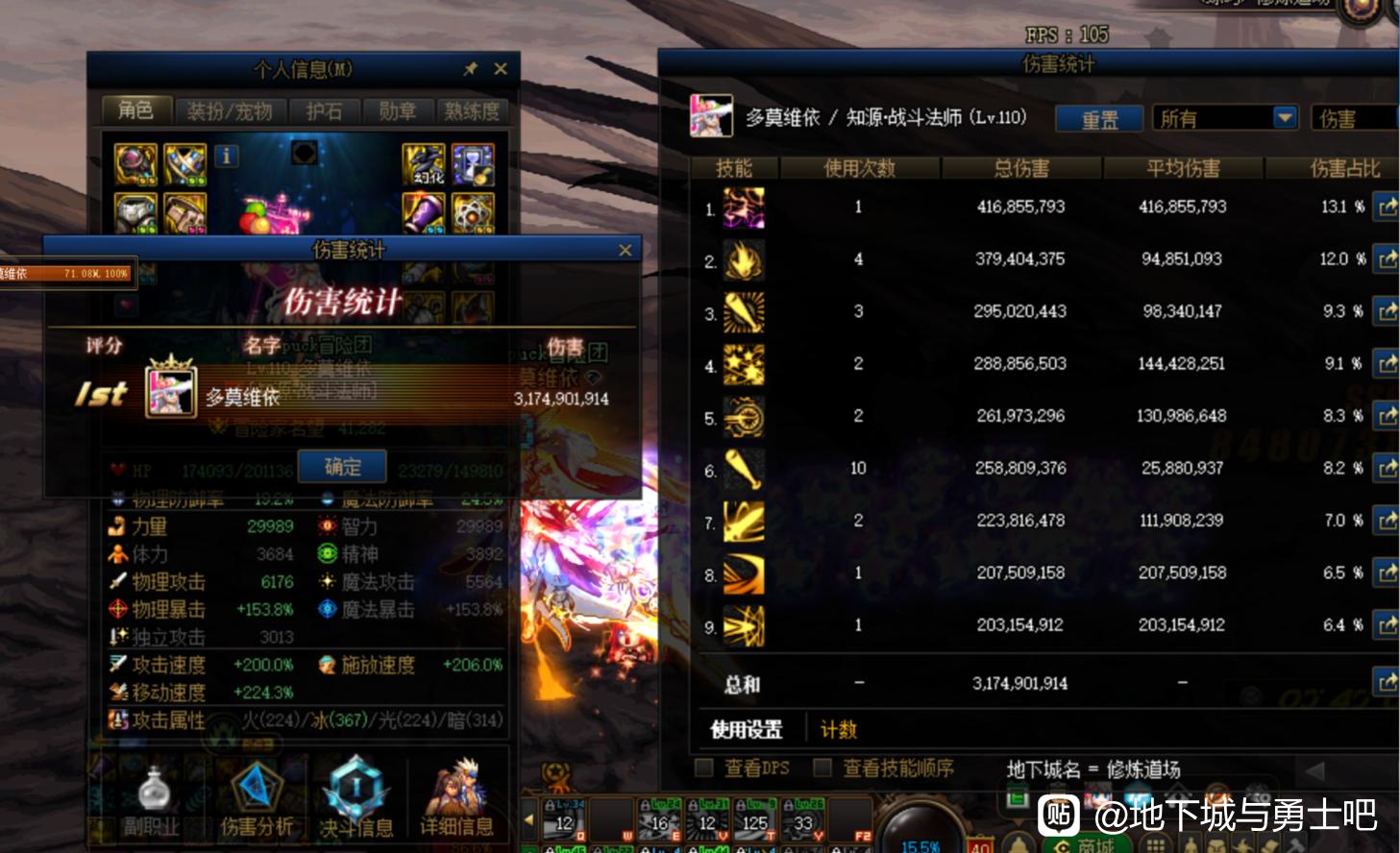 天龙八部私服可一机多开打怪