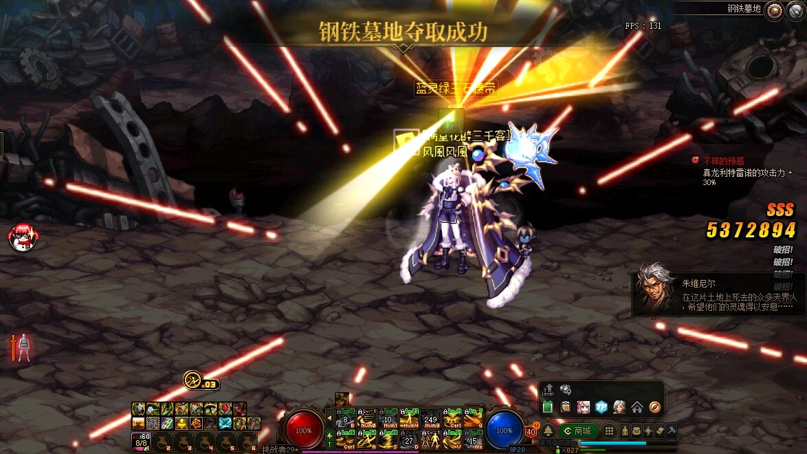 （天龙八部发布站）天龙八部金币版私服网站