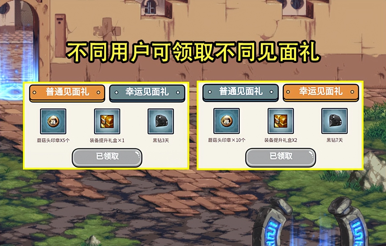 天龙八部私服hum.db 在哪儿。