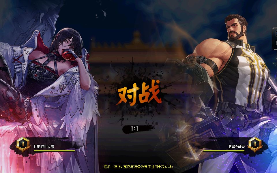 天龙八部私服g盾反外挂系统破解